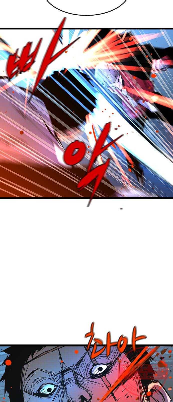한림체육관 78화 39