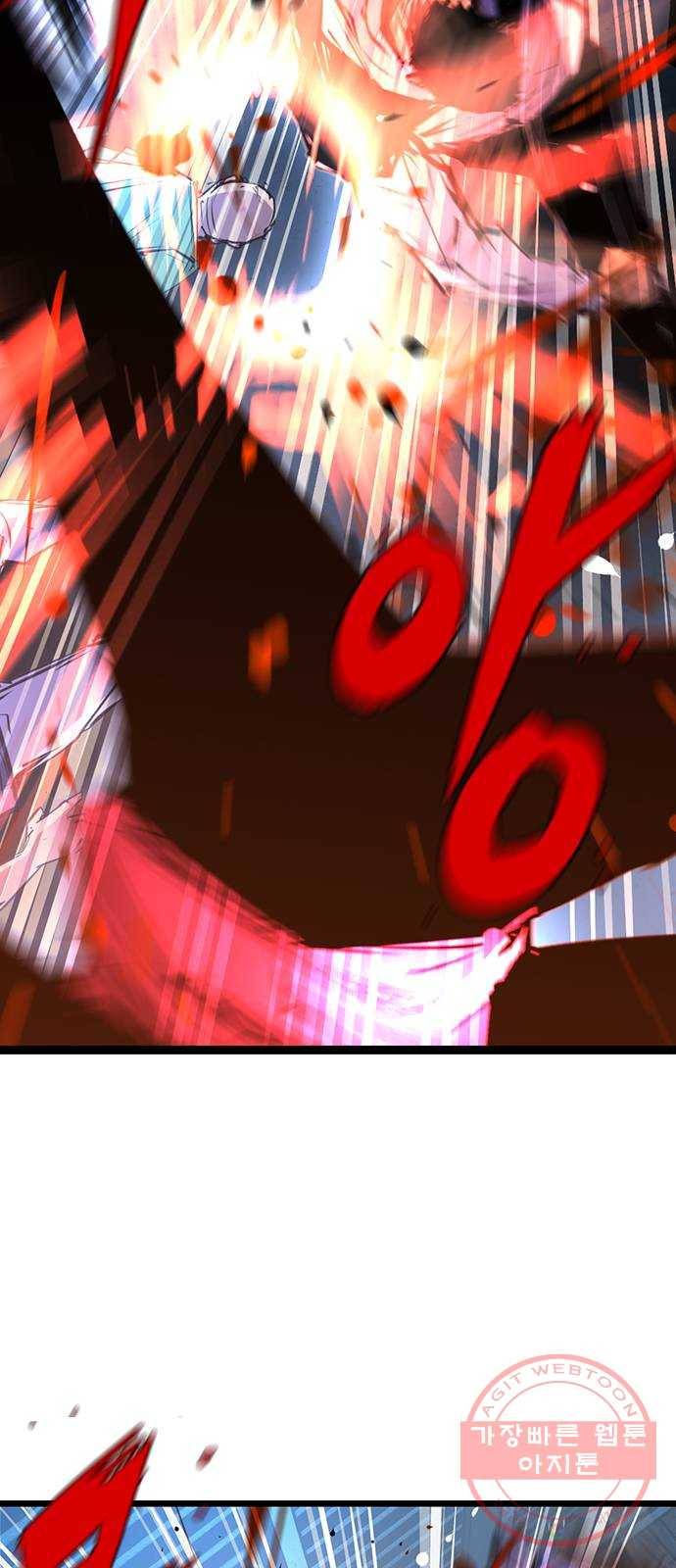 한림체육관 78화 59