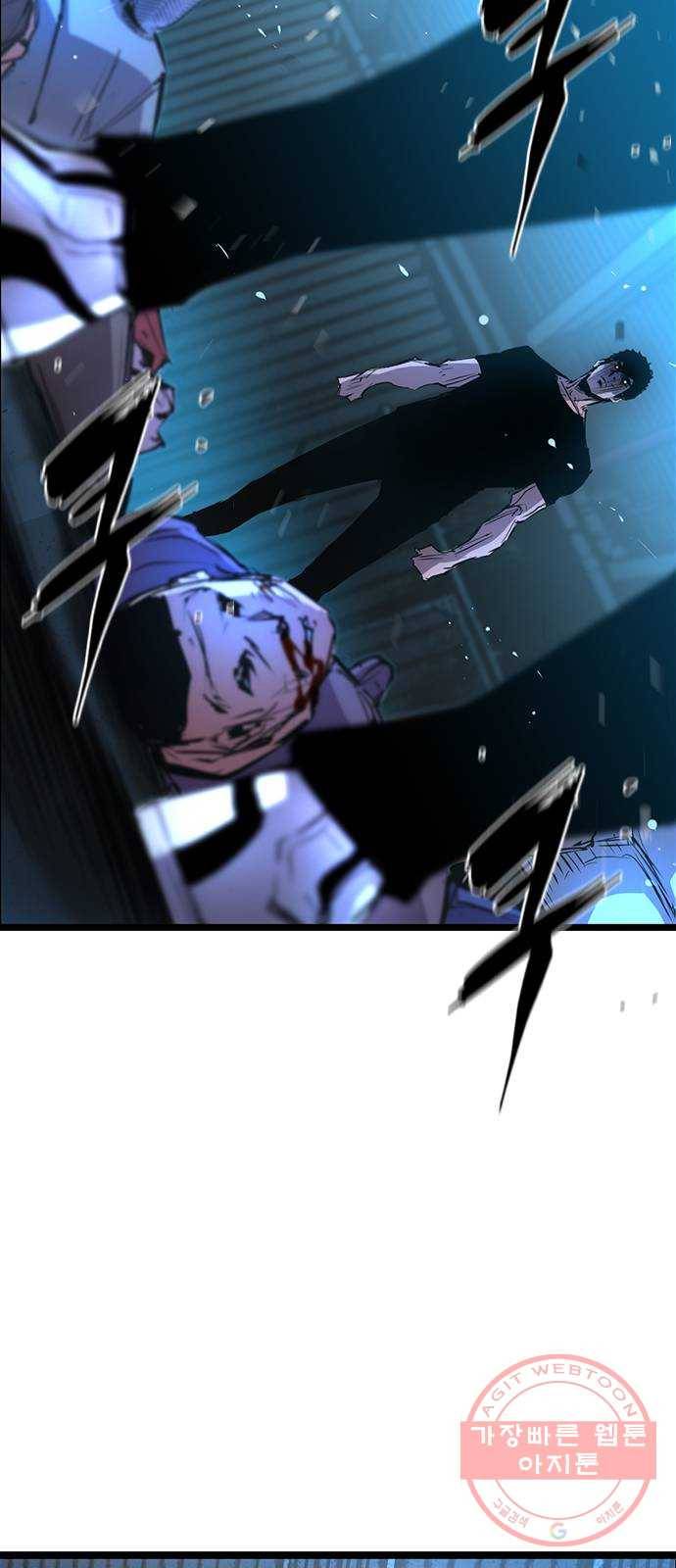 한림체육관 78화 62