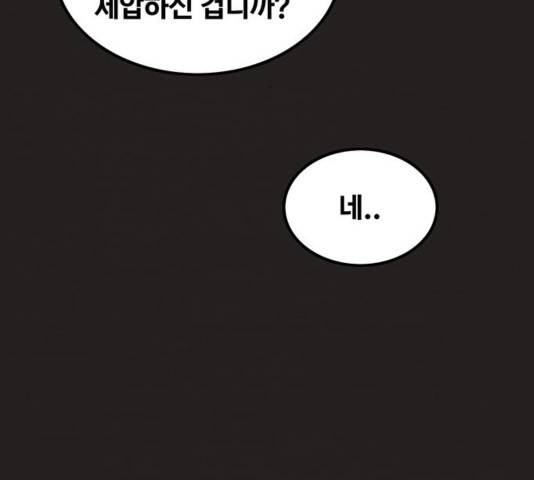 악인 45화 14