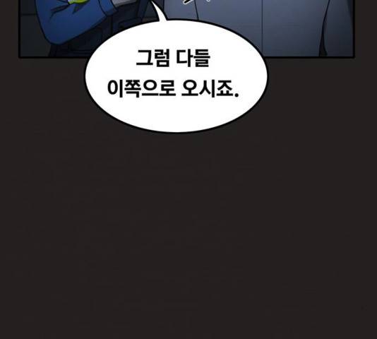 악인 45화 16