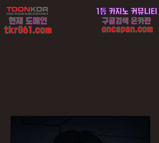 악인 45화 25