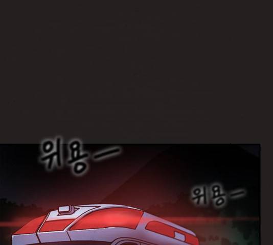 악인 45화 29
