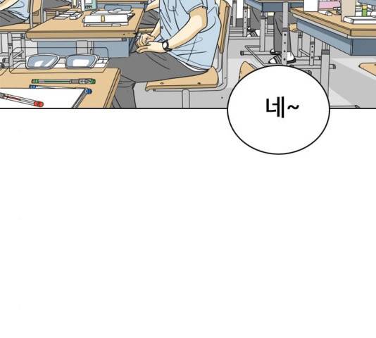 몬스터(네이버) 32화 10