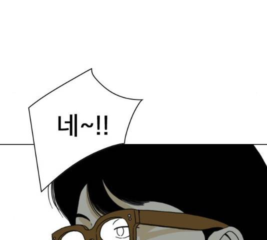 몬스터(네이버) 32화 16