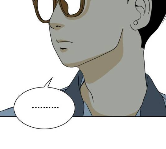 몬스터(네이버) 32화 17