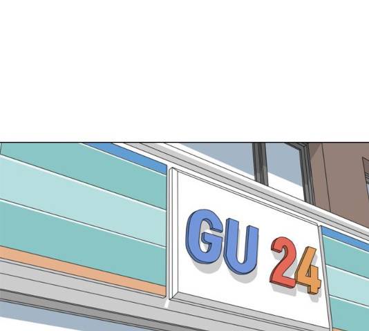 몬스터(네이버) 32화 19