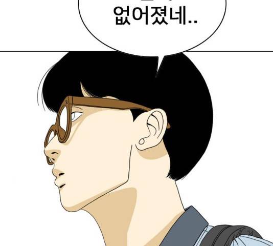 몬스터(네이버) 32화 24