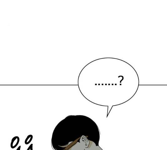 몬스터(네이버) 32화 29