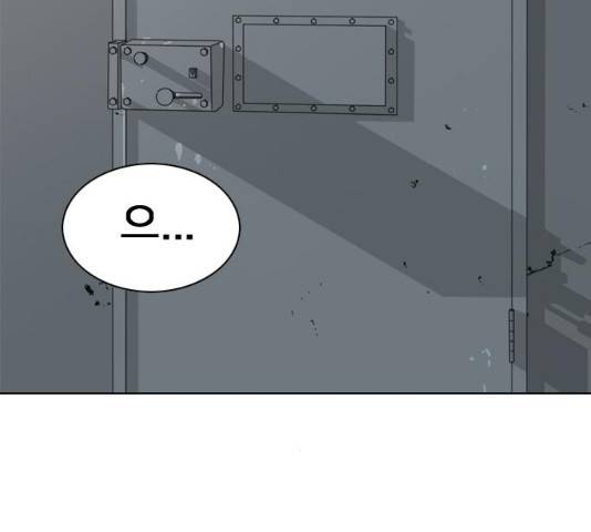 몬스터(네이버) 32화 48