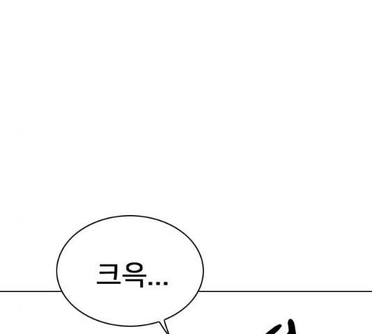 몬스터(네이버) 32화 49