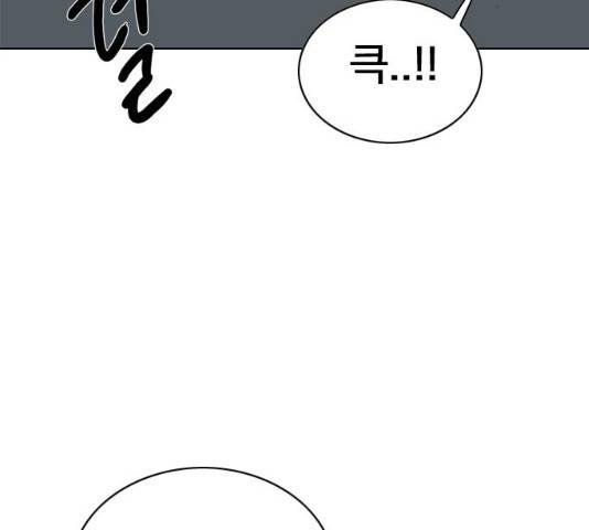 몬스터(네이버) 32화 51
