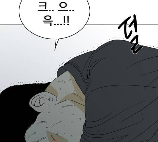 몬스터(네이버) 32화 52