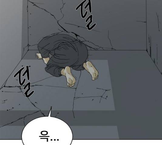몬스터(네이버) 32화 56