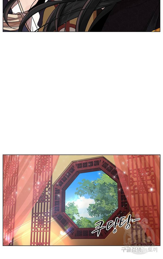 종이꽃 14화 4