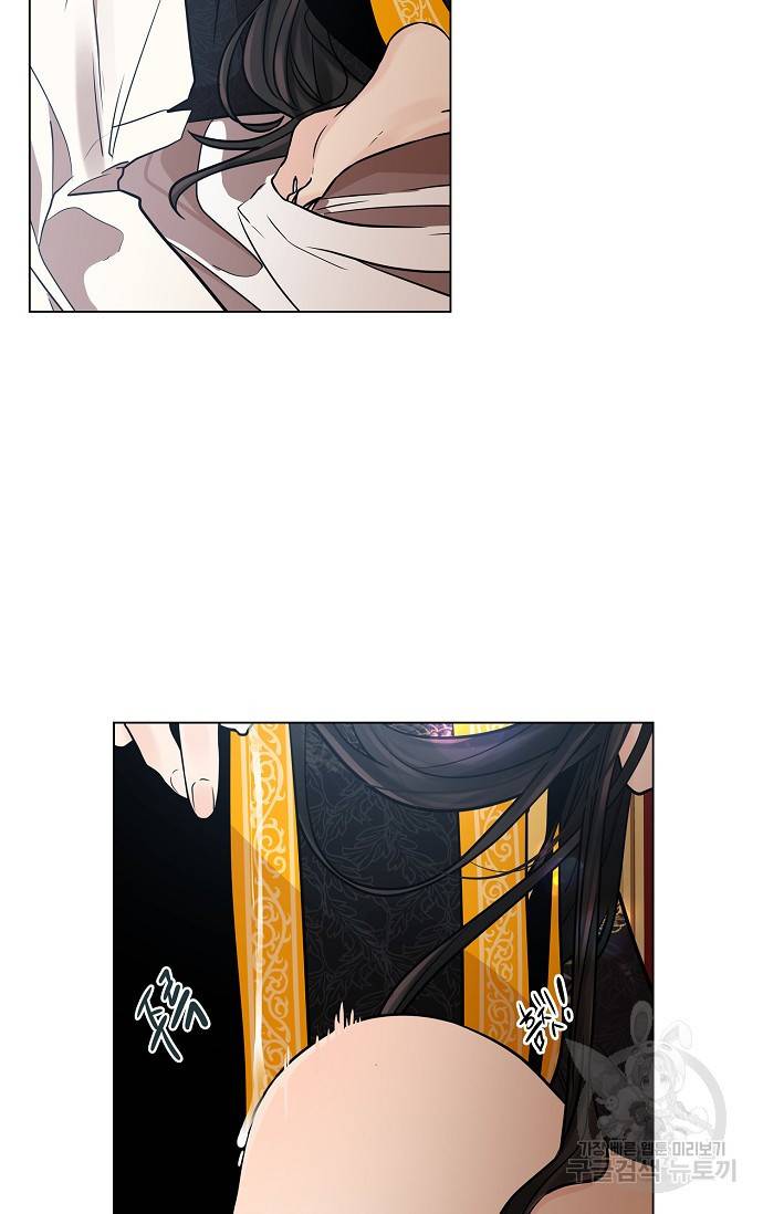 종이꽃 14화 9