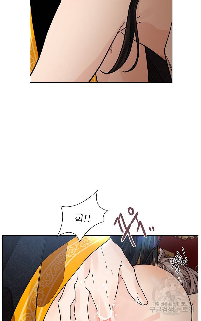 종이꽃 14화 10