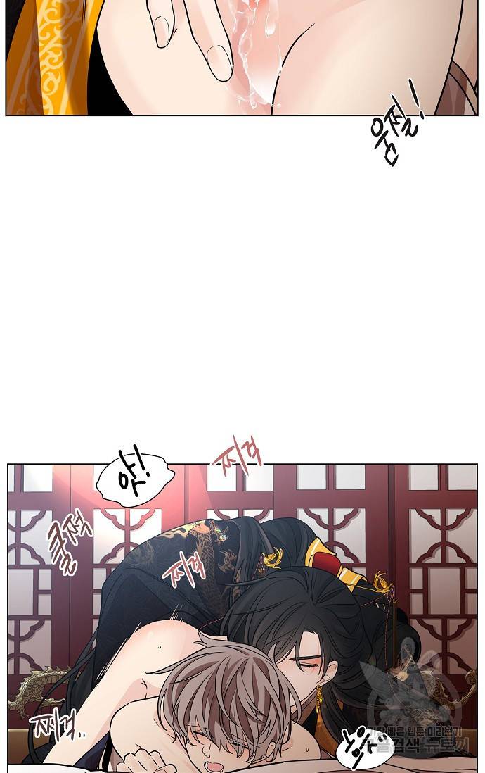 종이꽃 14화 11