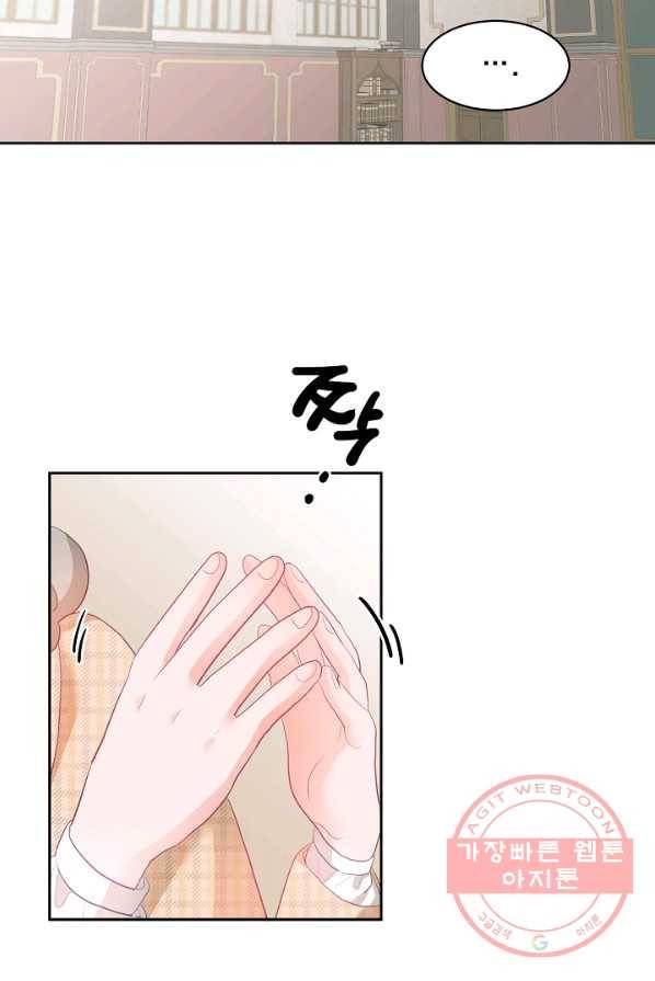 꼬마 영애님은 주연들을 길들인다 3화 72