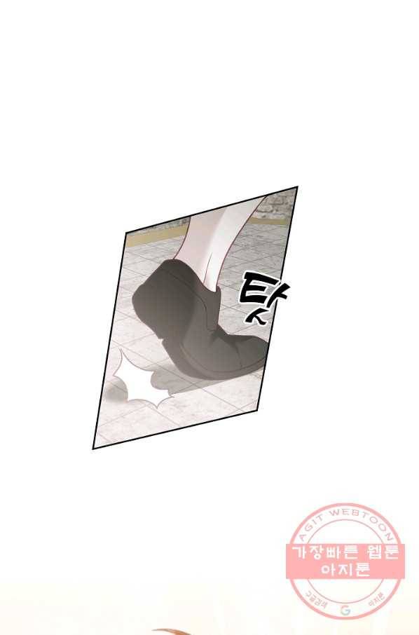 꼬마 영애님은 주연들을 길들인다 19화 23