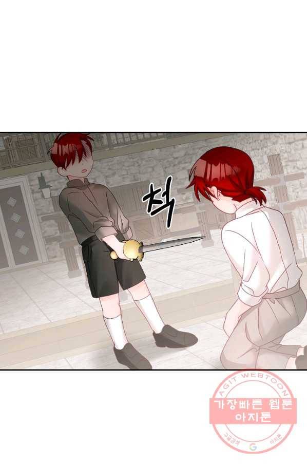 꼬마 영애님은 주연들을 길들인다 19화 29