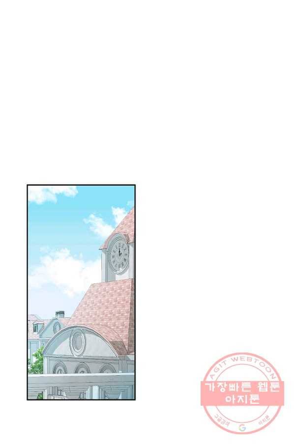 꼬마 영애님은 주연들을 길들인다 19화 37