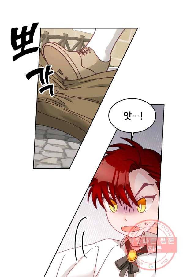 꼬마 영애님은 주연들을 길들인다 19화 48
