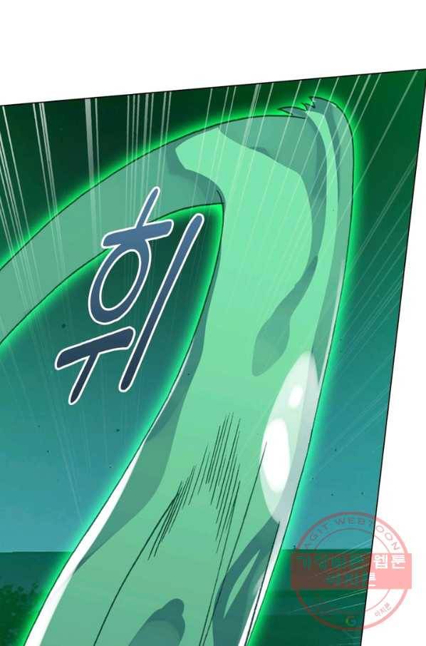 몬스터 아카데미 97화 3