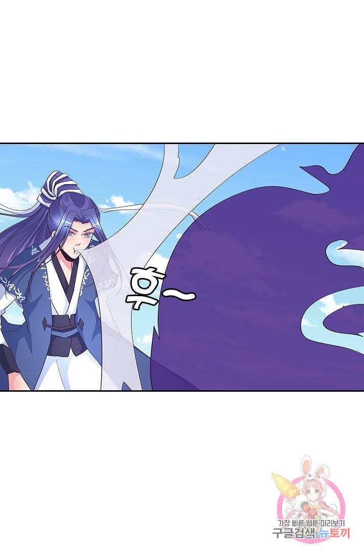 제일장문 106화 4