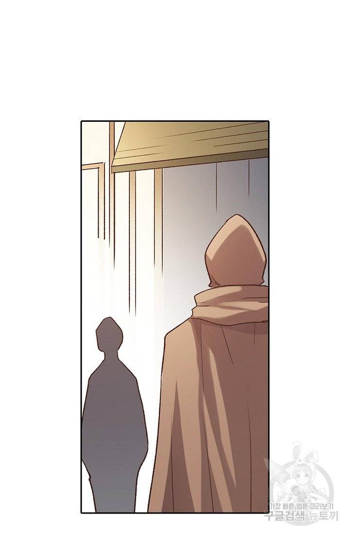 무기가게 사장님 42화 4