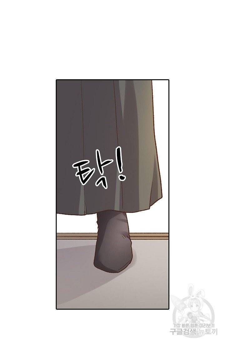 무기가게 사장님 42화 6