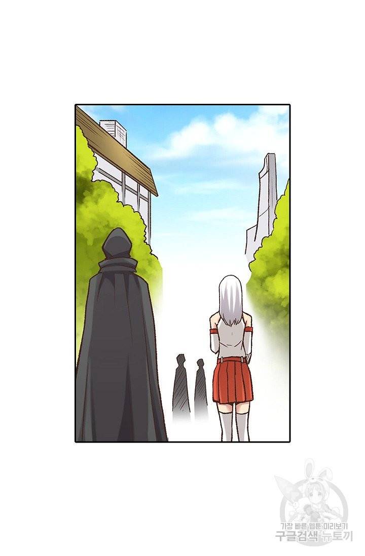 무기가게 사장님 42화 49