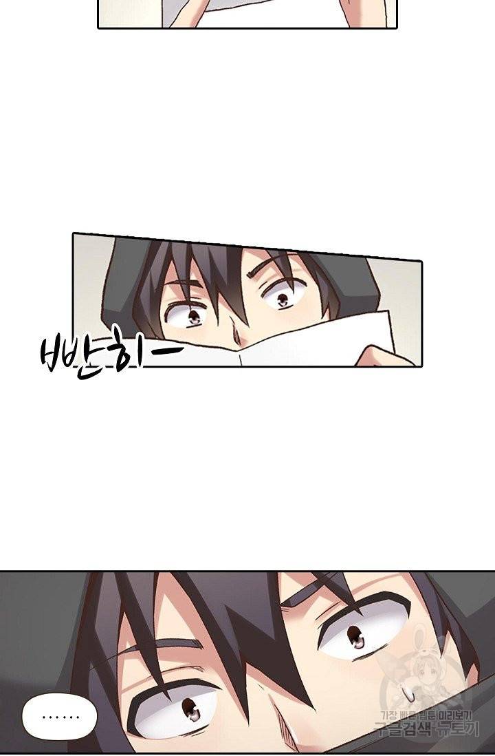 무기가게 사장님 42화 66