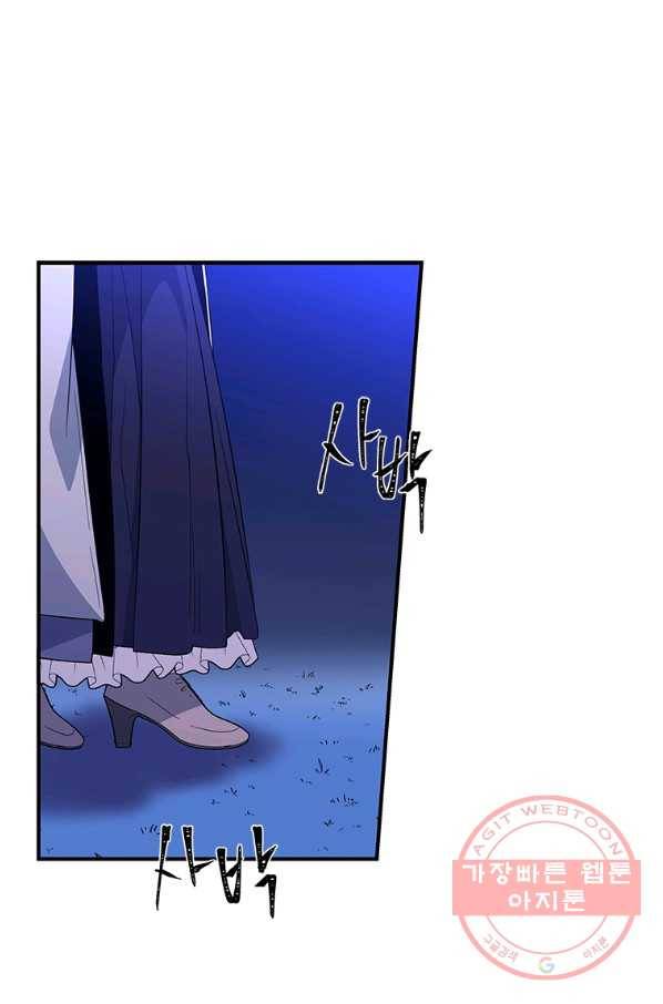 여보, 나 파업할게요 30화 12