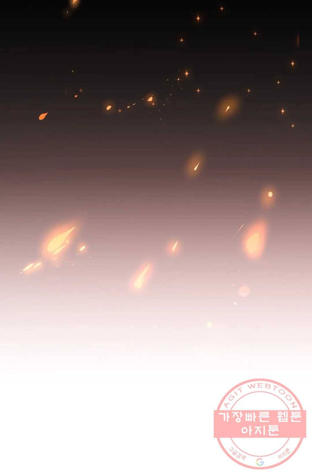 마황의 귀환 211화 73