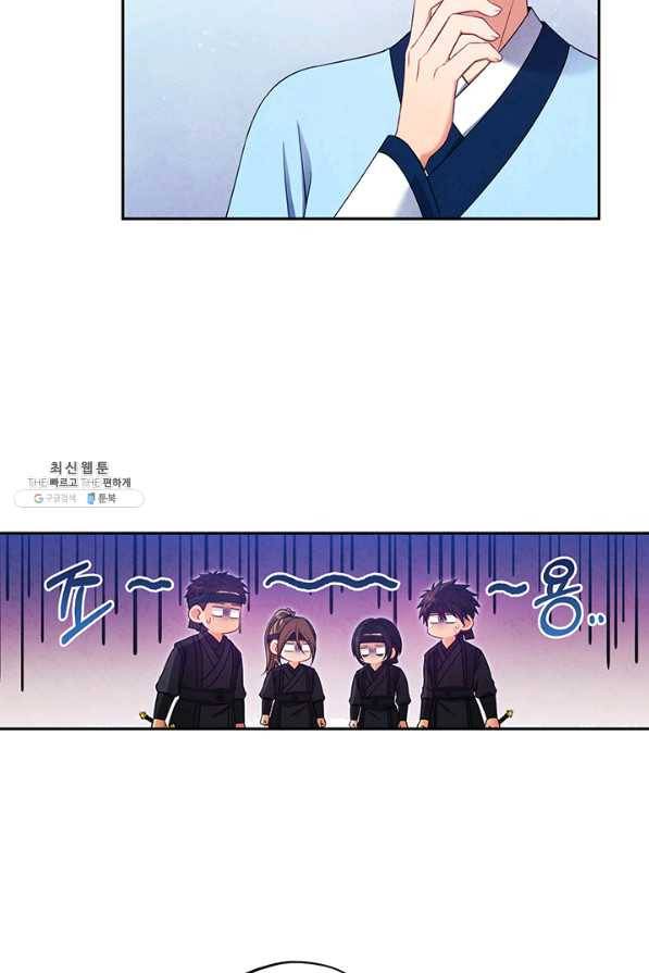태양의 주인 63화 40