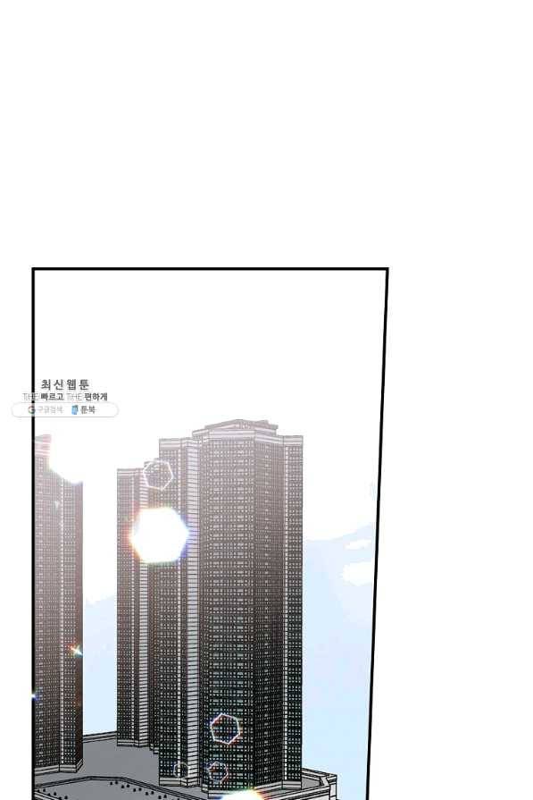 봄의 에스프레소 51화 1