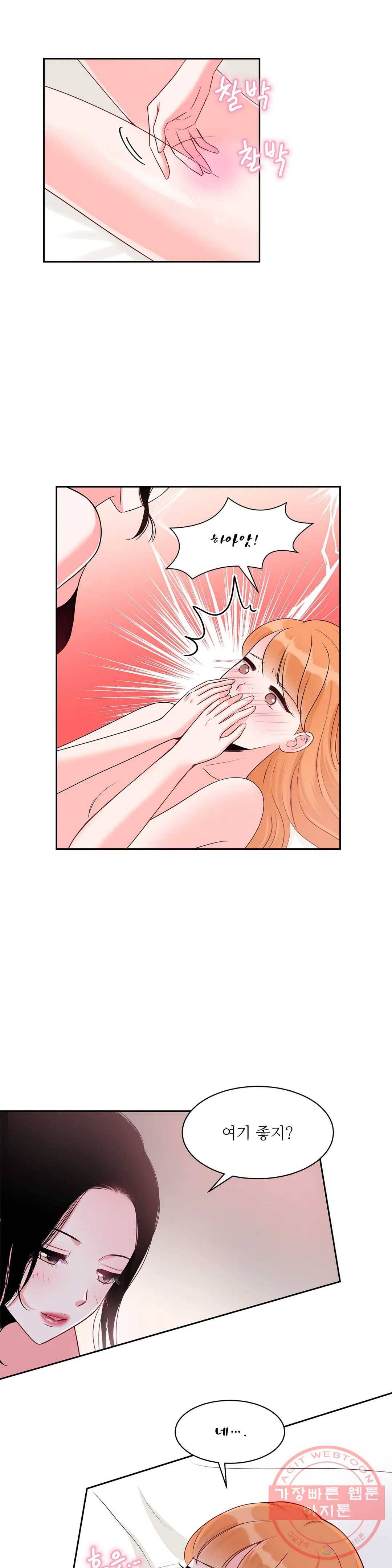 열꽃 10화 3
