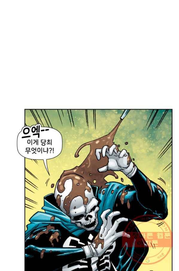 할리 퀸 10화 2