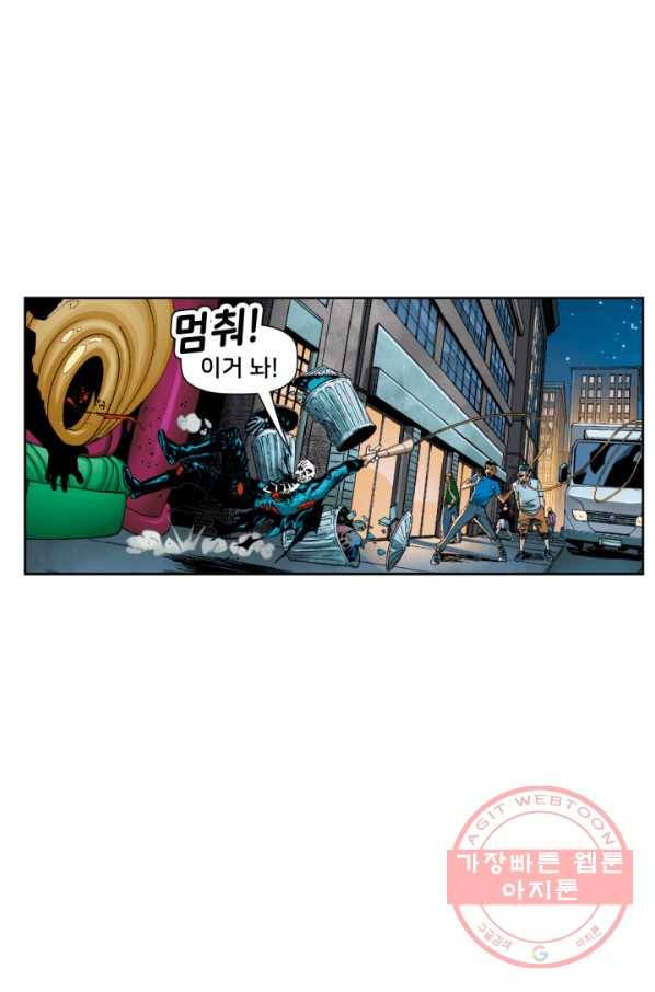 할리 퀸 10화 10