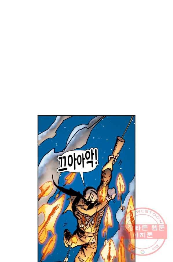 할리 퀸 10화 15