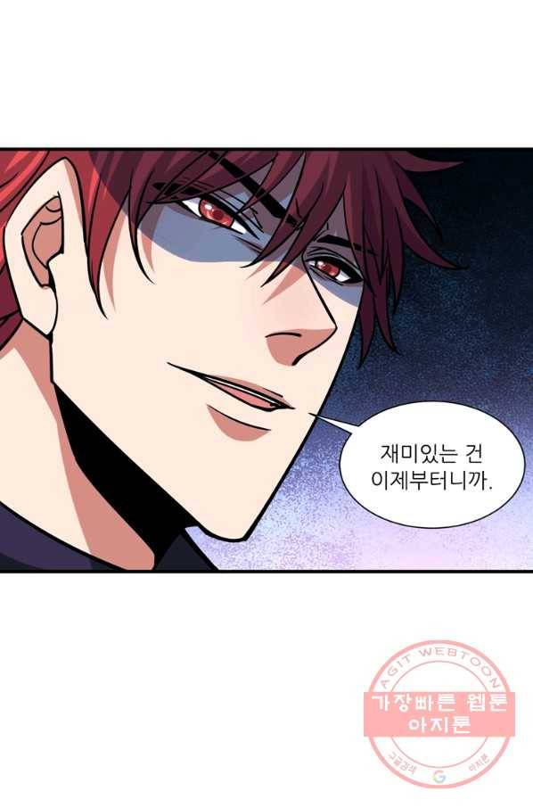 무영삼천도 50화 1
