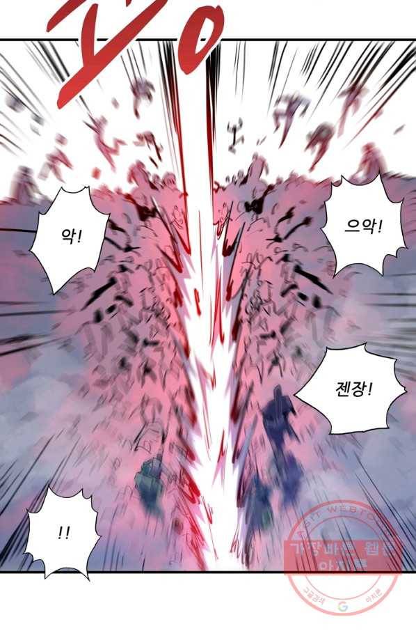 무영삼천도 50화 89