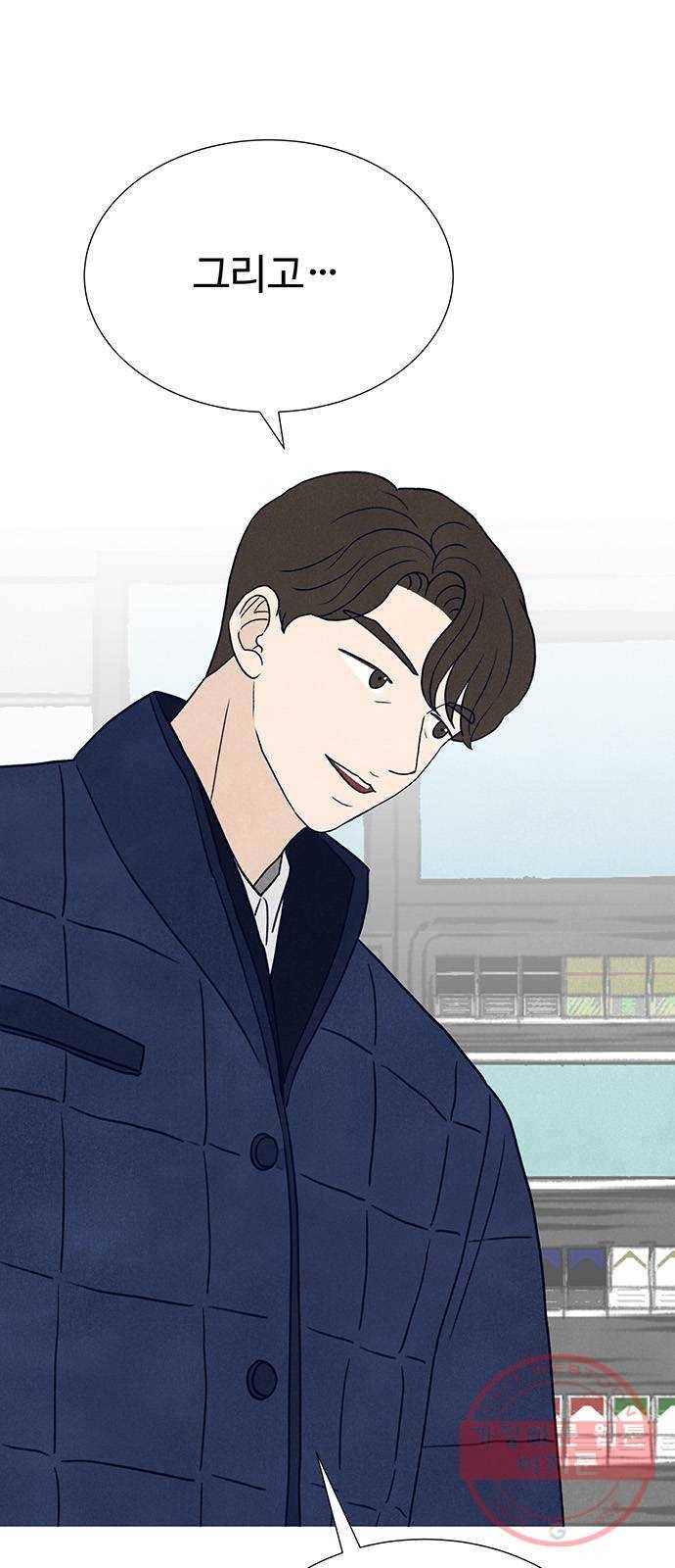 화가 살리에르 18화 1