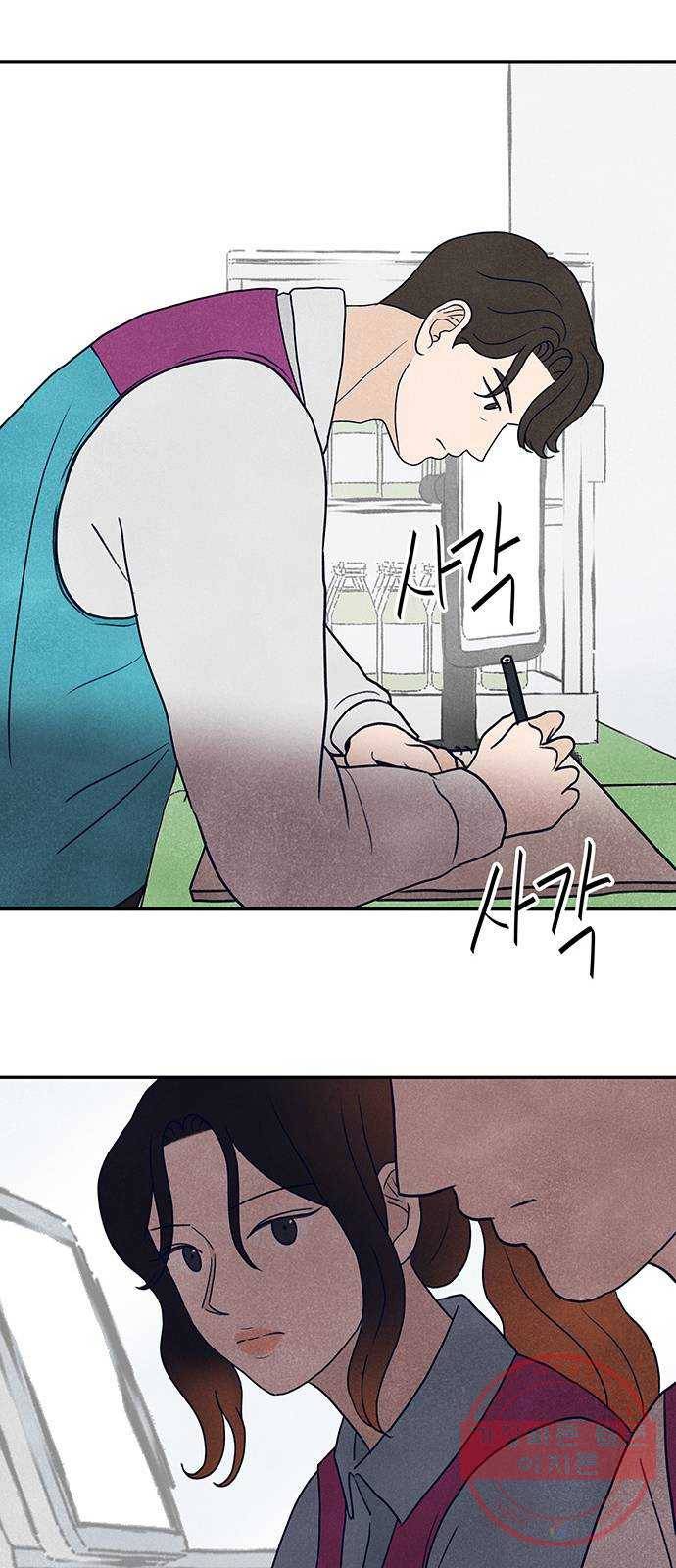 화가 살리에르 18화 18