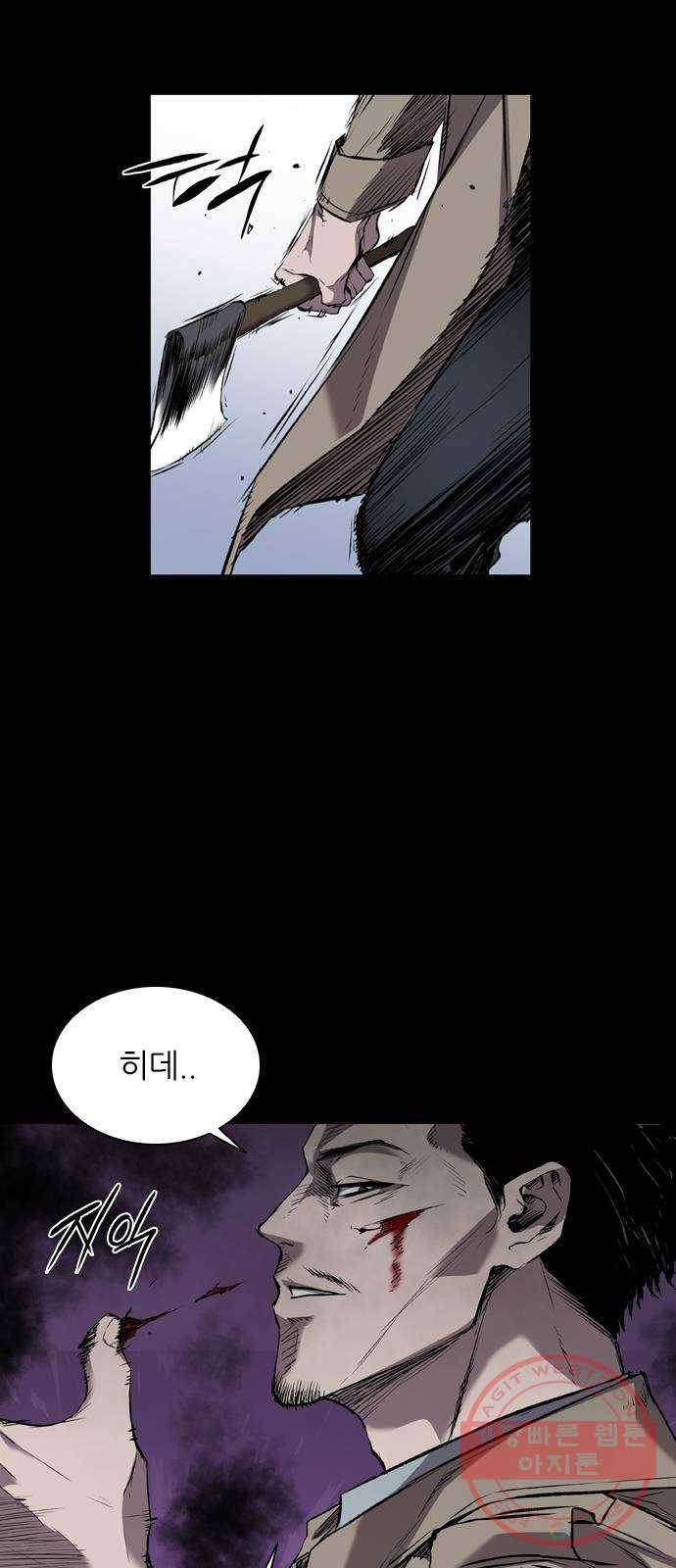 캐슬 104화 5