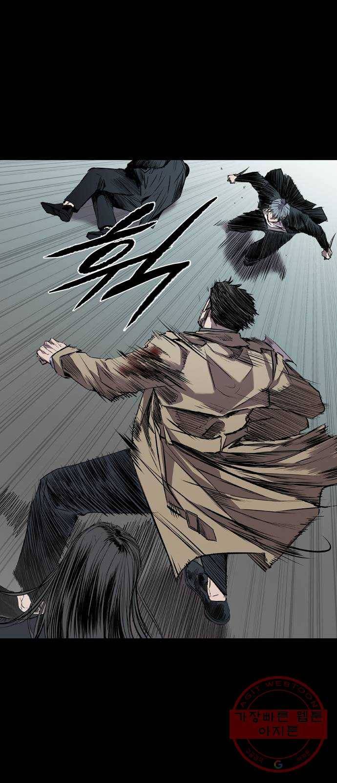 캐슬 104화 7
