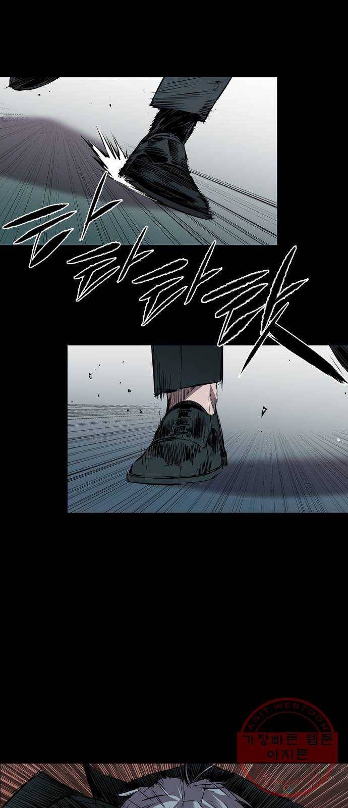 캐슬 104화 12