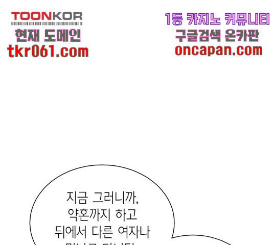 THE 런웨이 14화 2