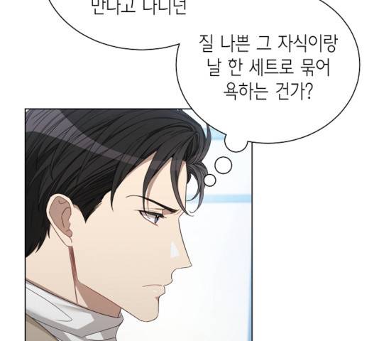 THE 런웨이 14화 3